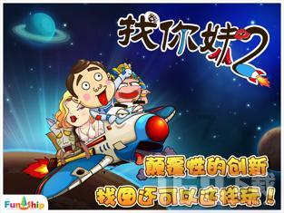 逃离火车站口