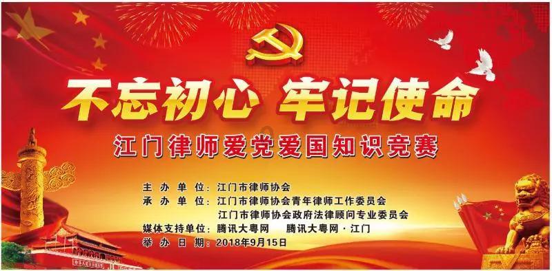 菊边依旧舞身轻