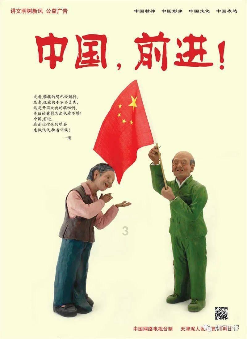 早安 固原 | 2024年1月21日 星期日