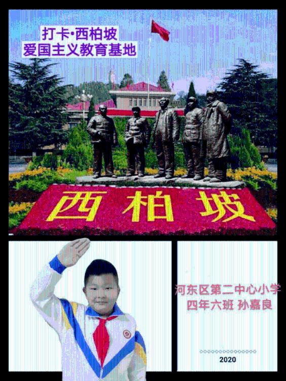 空中滑翔机