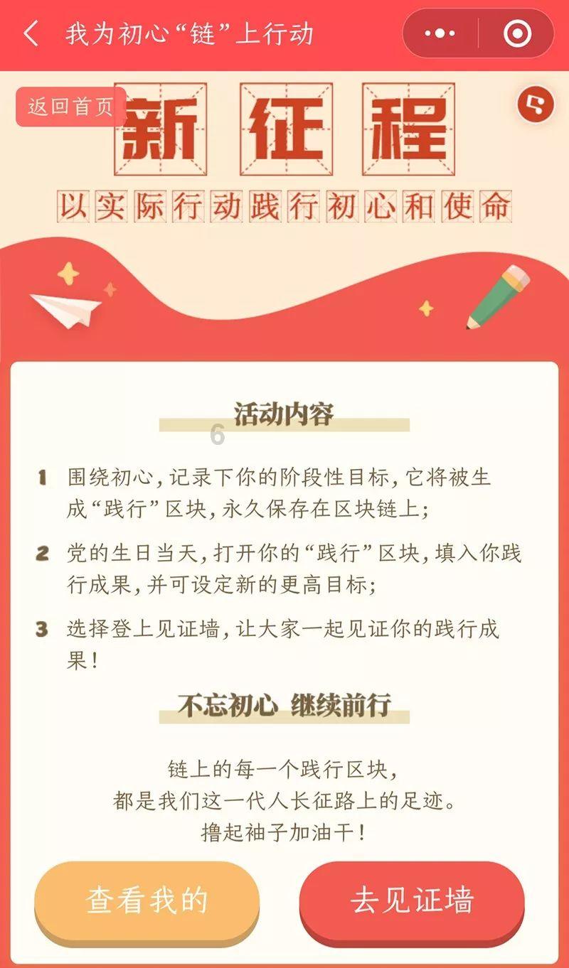 我的世界